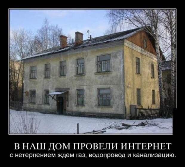 Новые прикольные демотиваторы июня