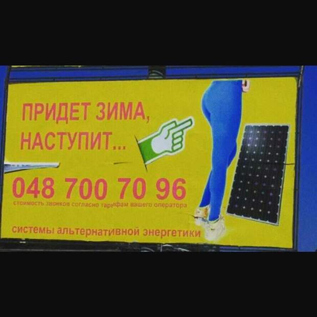 Странности, которые могли произойти везде, но случились почему-то в Одессе 