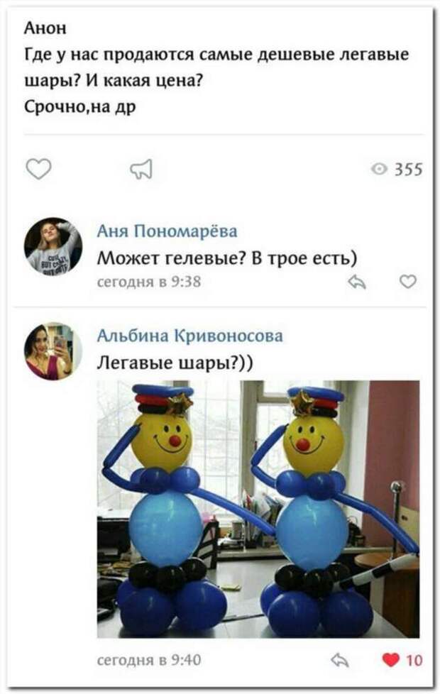 Смешные комментарии. Подборка chert-poberi-chert-poberi-56500606042020-18 картинка chert-poberi-56500606042020-18