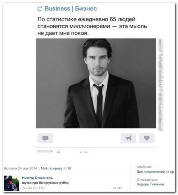 Новый сборник прикольных комментариев (25 фото)