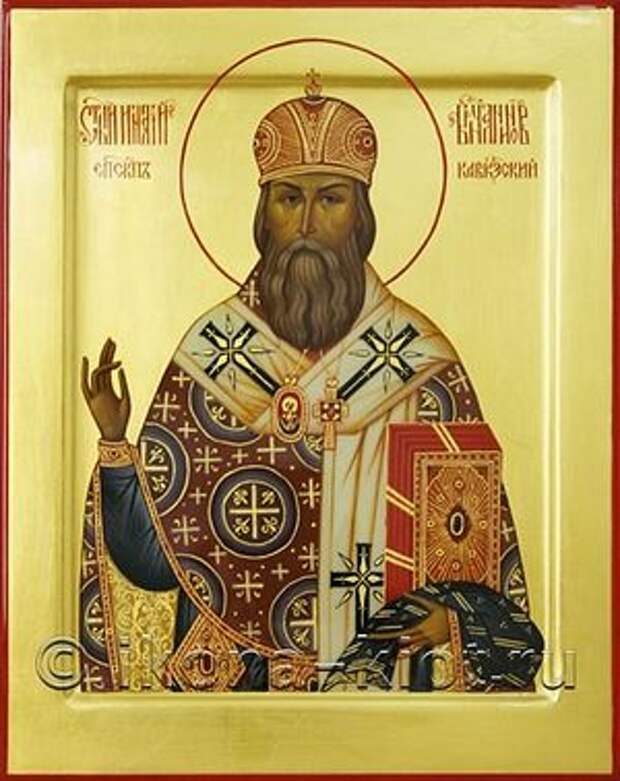 Святитель Игнатий (Брянчанинов)