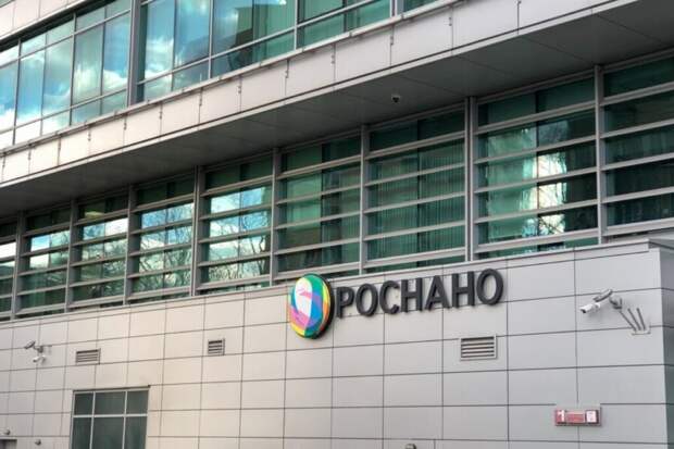 Бывшие топ-менеджеры «Роснано» объявлены в розыск