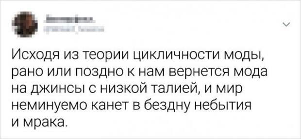 Подборка забавных твитов Подборка забавных твитов