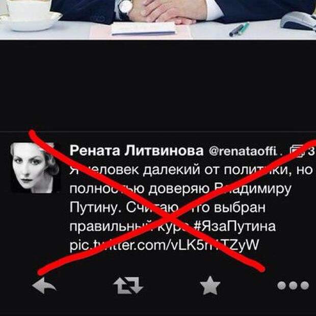 Рената Литвинова Рената Литвинова