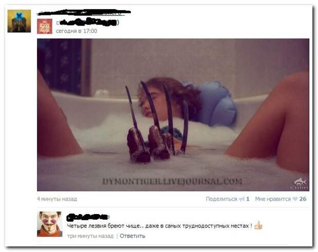 Смешные комментарии из соцсетей