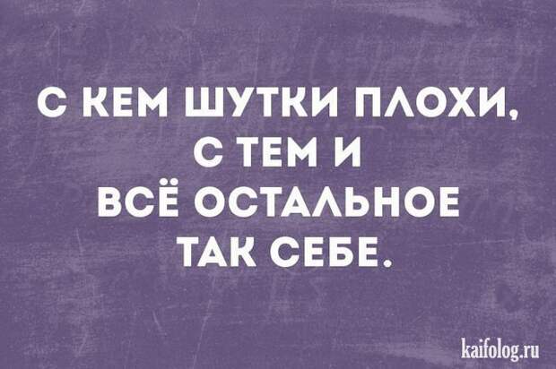 Смешные открытки (35 картинок)
