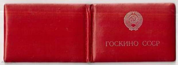 Надо создать аналог советского "Госкино"