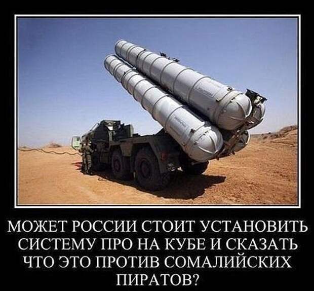 Отличные демотиваторы