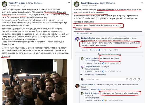 Изображая жертву… Темные игры Константина Райкина