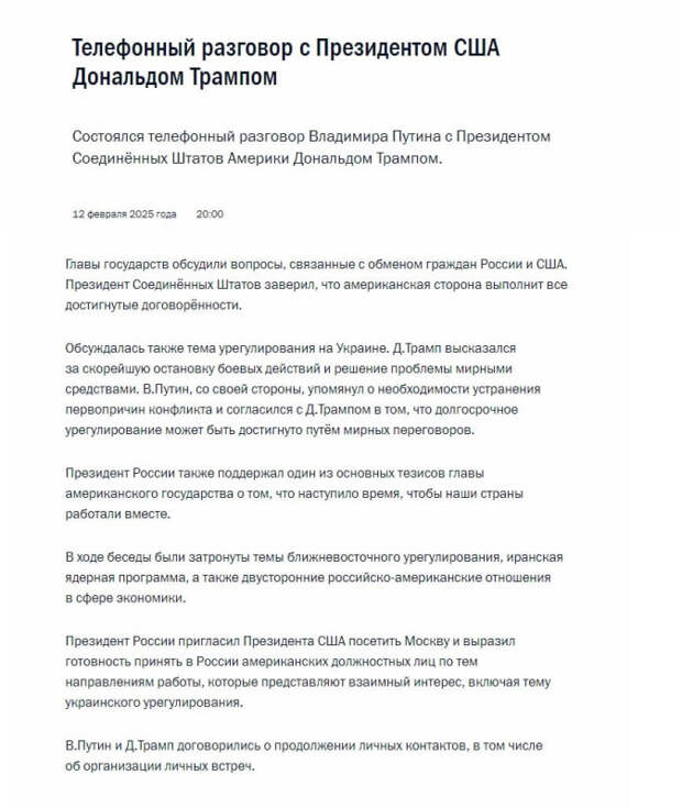 sdelka-skrinpu.jpg sdelka-skrinpu.jpg