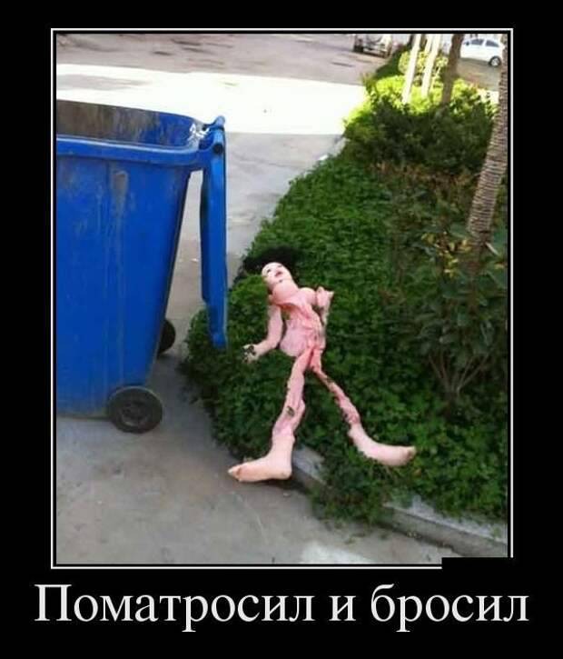Демотиваторы смех, демотиваторы, прикол, юмор
