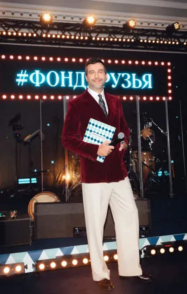 Иван Ургант