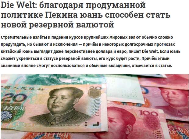 Как Сибирь оказалась на границе Украины