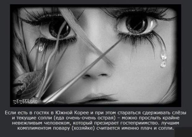 Интересные, необыкновенные, порою странные обычаи.