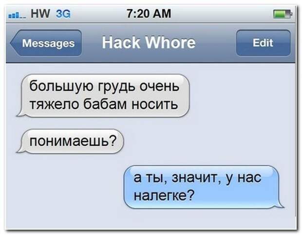 Смешные комментарии из соцсетей
