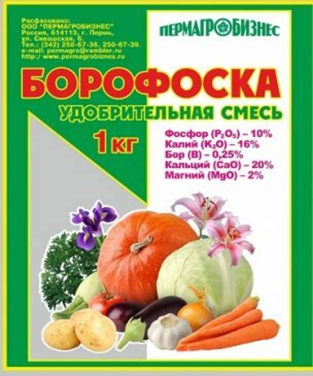 В его составе бор составляет 1/4 часть от всех элементов, входящих в состав удобрения.