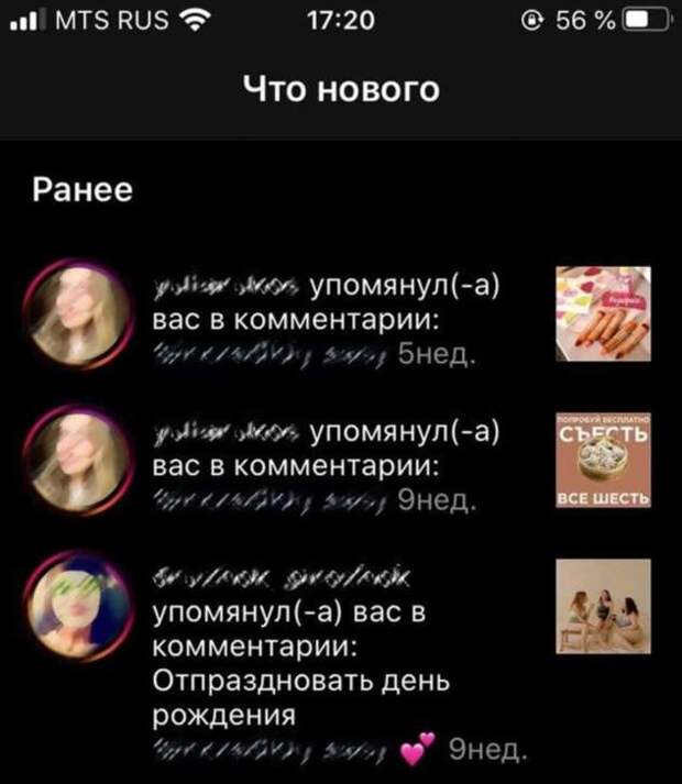 9 скрытых возможностей соцсетей, о которых вы услышите впервые