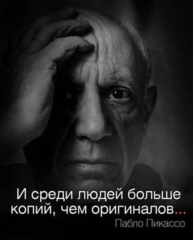 Известные высказывания мудрых людей (20 цитат) Известные высказывания мудрых людей (20 цитат)