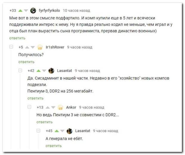 setey-socialnyh-kommentarii-citaty-vkontakte-vkontakte-smeshnye-statusy