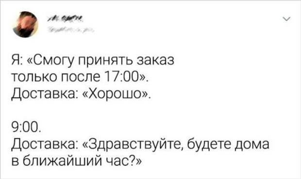 16 человек, для которых банальное получение посылки превратилось в эпичную трагикомедию