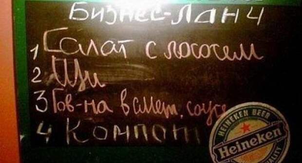 Прикольные надписи и объявления