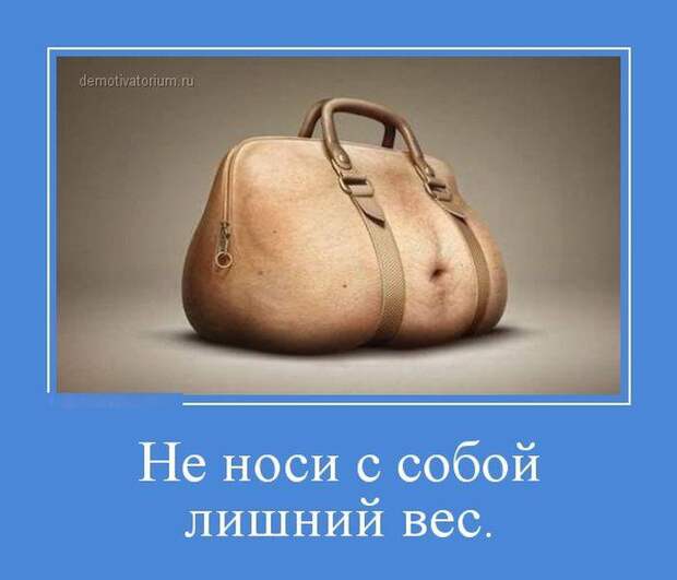 Пачка весёлых демотиваторов