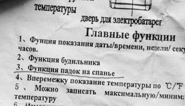 Шедевральные объявления и надписи