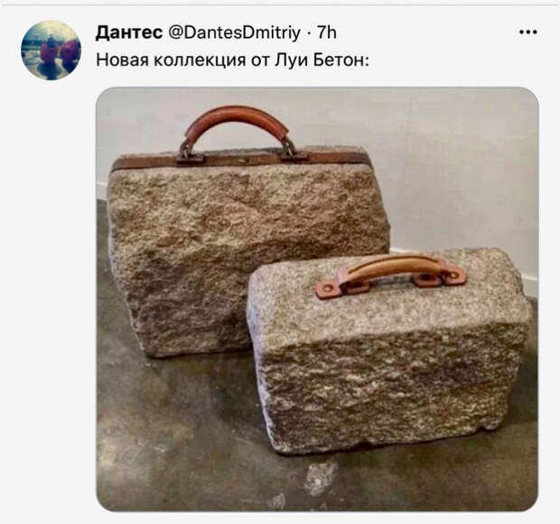 Юмор