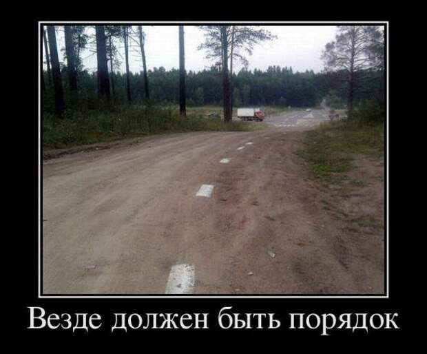 Подборка  позитивных   демотиваторов