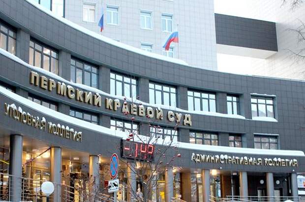 Индивидуальный предприниматель из Крыма заплатит пермячке за сорванный отдых