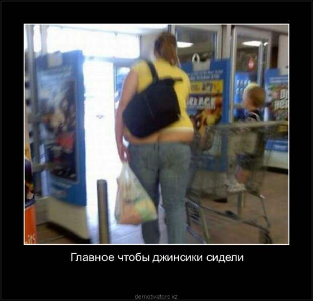 Новые демотиваторы, без улыбки не уйдешь!