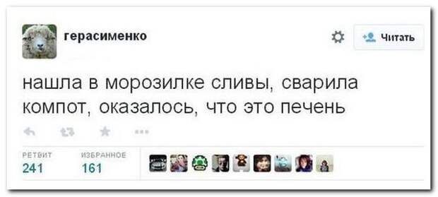 Смешное из соцсетей...