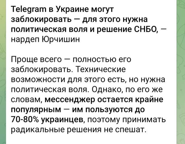 Совпадение