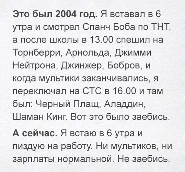 Смешные картинки с надписями Смешные картинки с надписями прикол, юмор