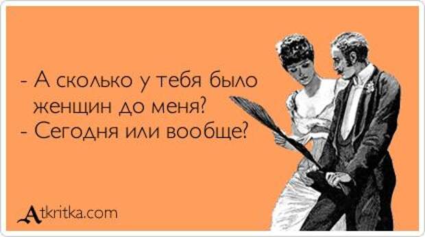 Очень жизненные открытки. [ Часть 1 ]