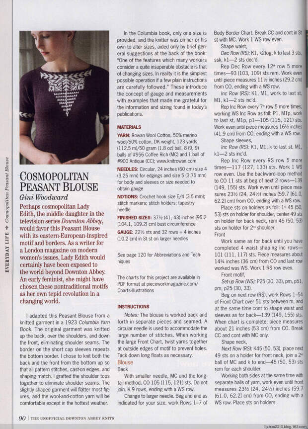 The Unofficial Downton Abbey Knits 2014 - 紫苏 - 紫苏的博客 The Unofficial Downton Abbey Knits 2014 - 紫苏 - 紫苏的博客