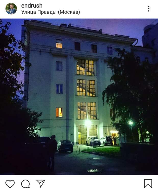 Фото дня: осенний вечер на улице Правды
