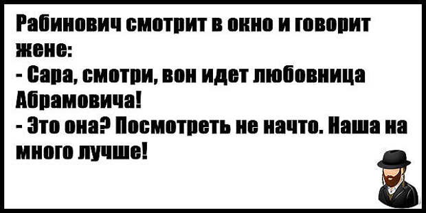 «Бедный студент» — Анекдот дня!