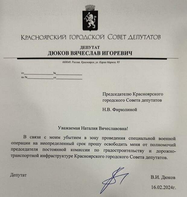 photo_2024-03-10_00-30-42 photo_2024-03-10_00-30-42