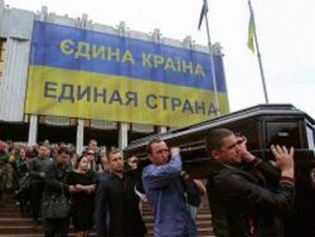 Запас прочности украинской экономики заканчивается Запас прочности украинской экономики заканчивается