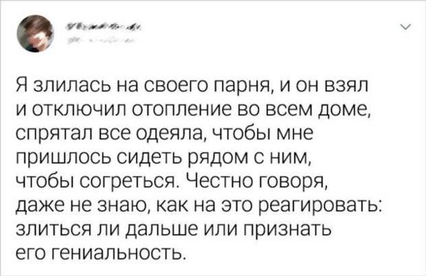 20+ твитов, которые доказывают, что отношения — это не место для слабаков
