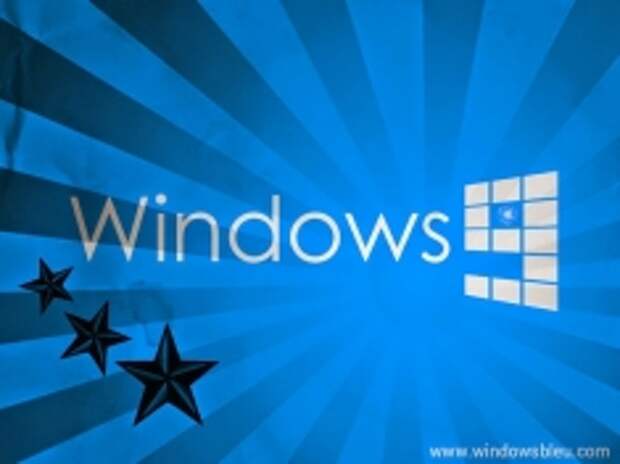 Microsoft намерена выпустить неполную версию Windows 9 в сентябре