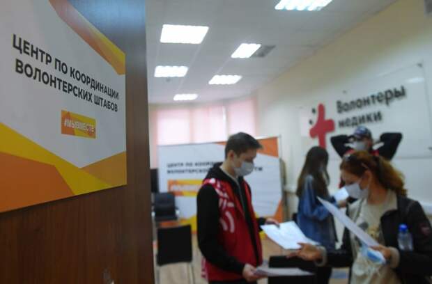 В Сухуме открылся первый в Абхазии волонтерский центр