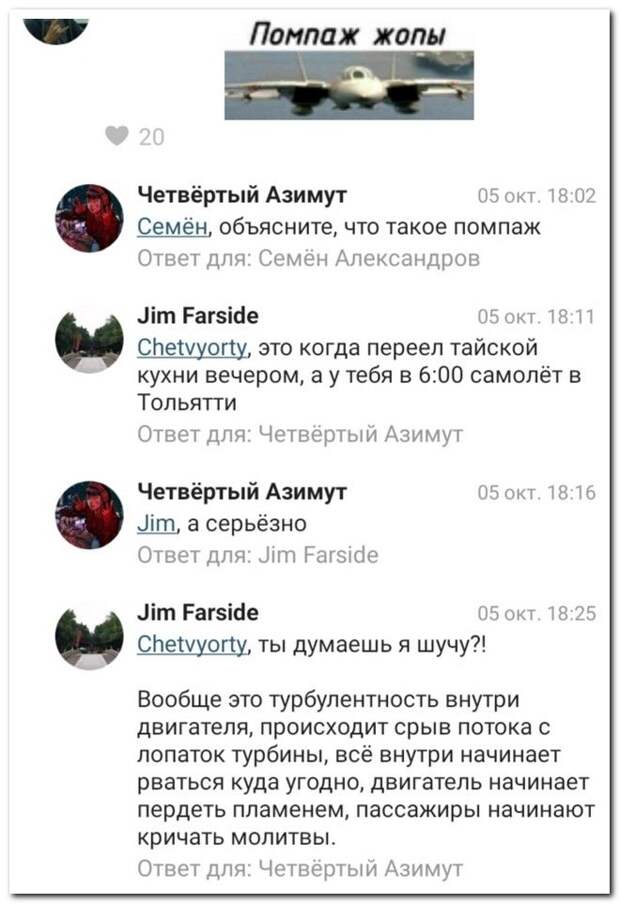 setey-socialnyh-kommentarii-citaty-vkontakte-vkontakte-smeshnye-statusy