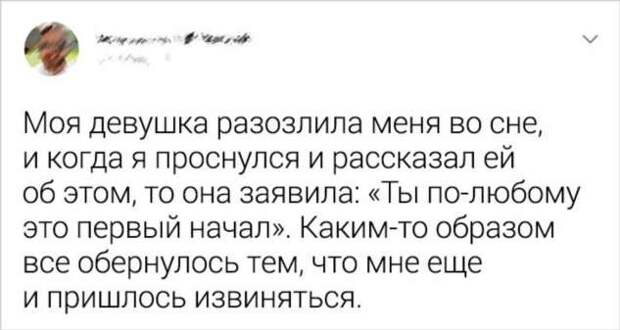 20+ твитов, которые доказывают, что отношения — это не место для слабаков