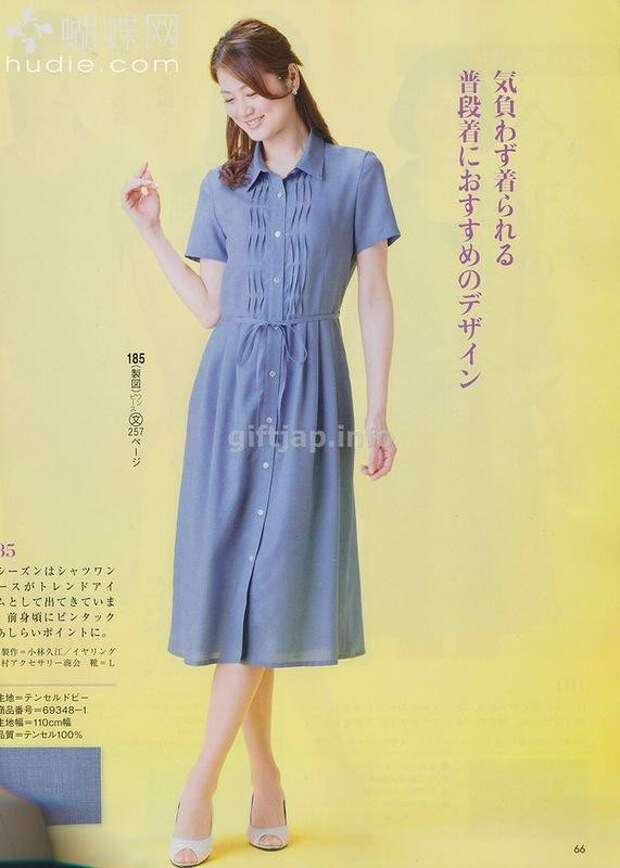 Lady Boutique №6 2014 (1) - 紫苏 - 紫苏的博客 Lady Boutique №6 2014 (1) - 紫苏 - 紫苏的博客