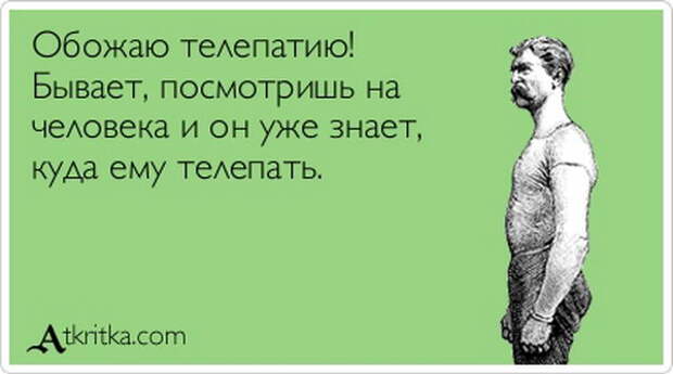 Подборка «Аткрыток» Подборка «Аткрыток»