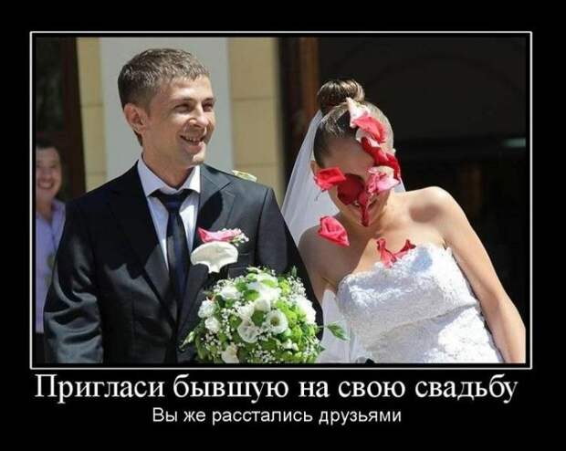 Смешные демотиваторы
