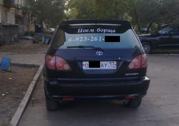 Надписи,объявления