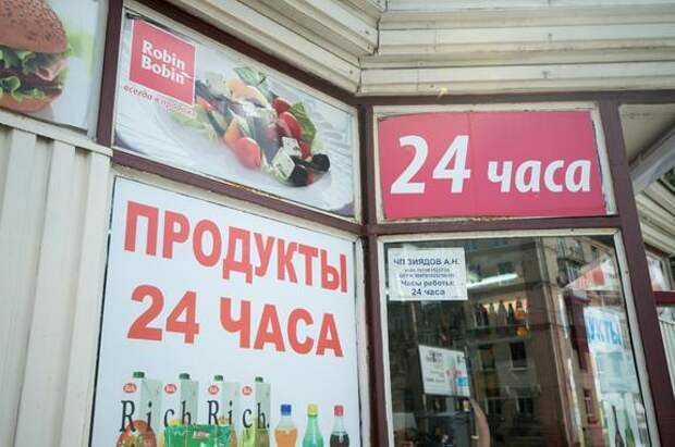 Закон против «наливаек» в Петербурге показал эффективность